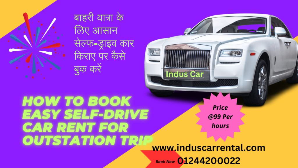 rent car 