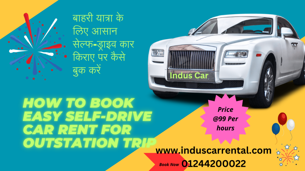 Rent  Gurugram Delhi Self Drive Cars