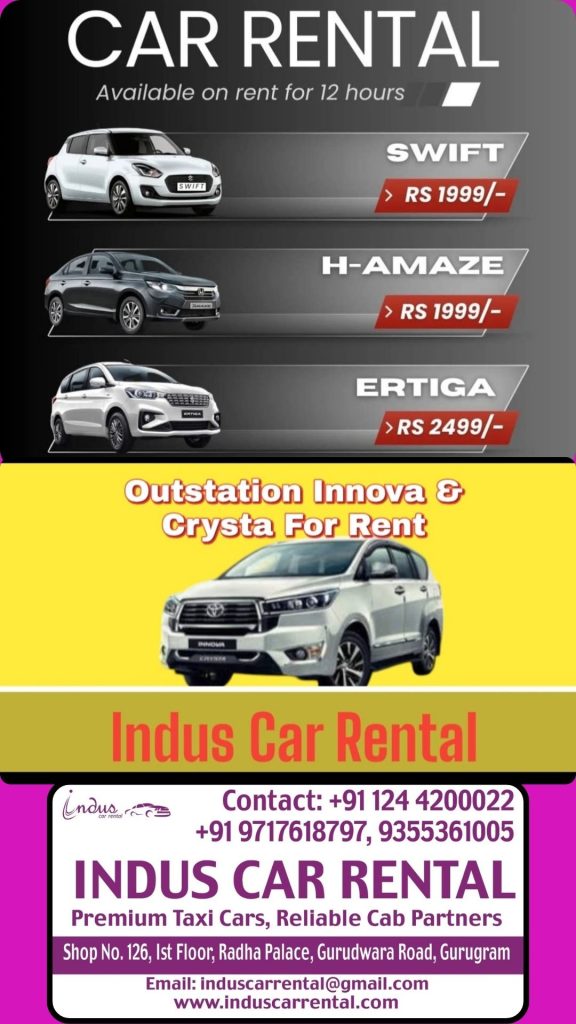 Car Booking for Outstation One Day Package